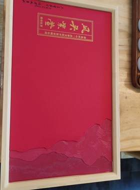 2020新茶老手艺凤头紫萱正宗特级浓香级茶叶共150g碳焙红茶礼盒装