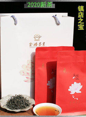 金桥茶业 2020新茶叶特级正宗浓香型高山红茶袋装200g散装送礼盒