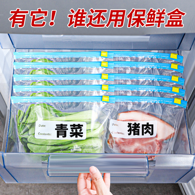 冰箱收纳盒整理神器厨房食品级储物抽屉保鲜专用冷冻分装肉类蔬菜