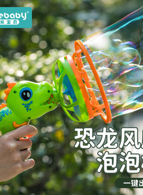 2024新款恐龙泡泡机儿童手持电动吹大泡泡枪男女孩泡中泡户外玩具