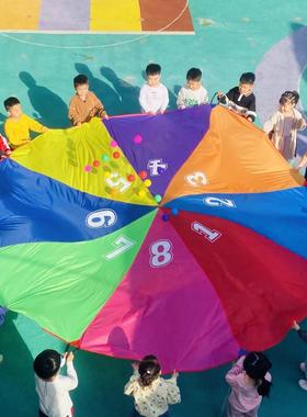 大型彩虹伞幼儿园感统训练器材早教玩具儿童户外趣味活动游戏道具