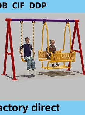 幼儿园秋千儿童户外感统训练器材平衡木大型设施爬网铁板秋千玩具
