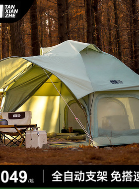 探险者帐篷野外露营过夜一室一厅3一4人户外折叠野营装备全套蛙帐