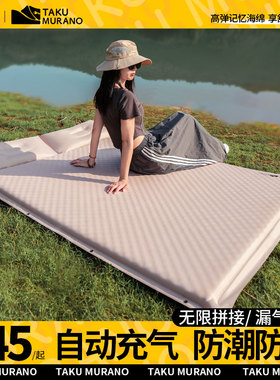 充气床垫户外露营打地铺帐篷充气垫自动气垫床单人睡垫地垫气垫床