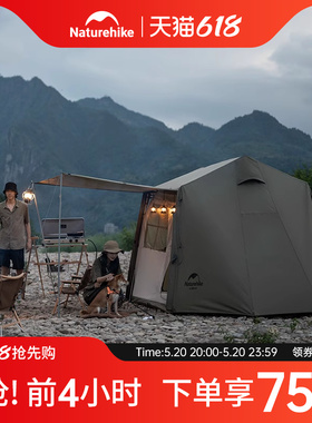 Naturehike挪客屋脊帐篷户外加厚防暴雨野外露营自动速开野营装备