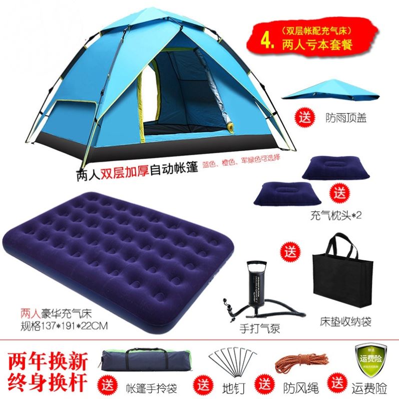 离地帐篷户外装备单人双人双层防暴雨加厚保暖野外露营钓鱼床野营