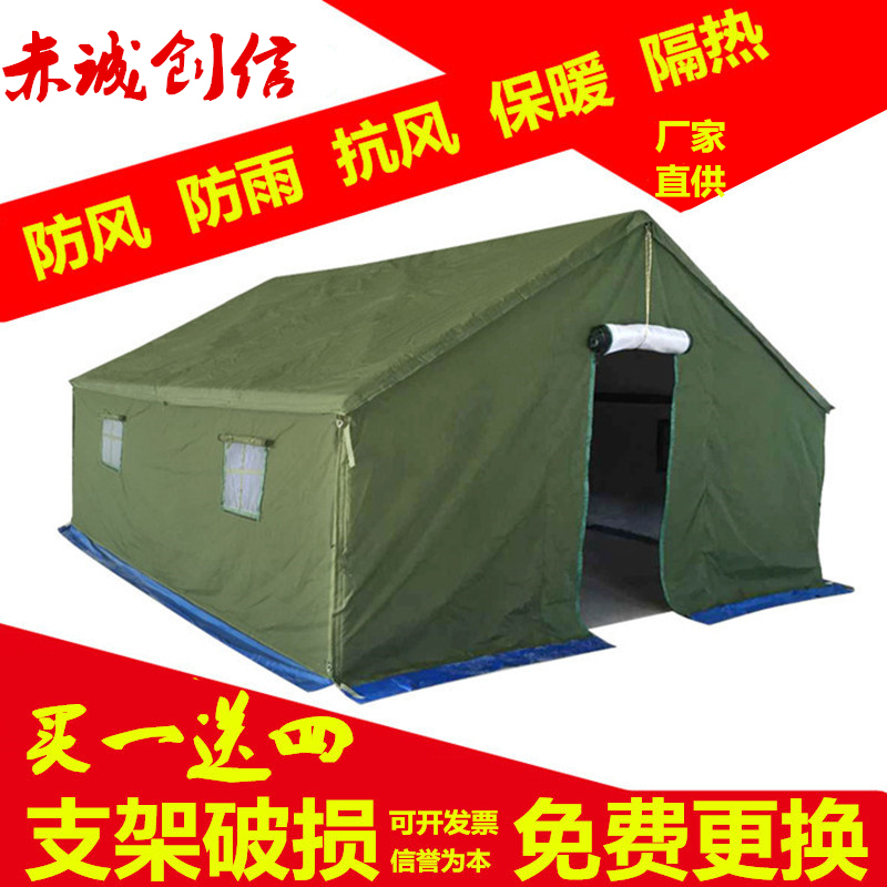 户外施工工地工程帐篷野外救灾加厚保暖防暴雨住人帆布棉帐篷包邮