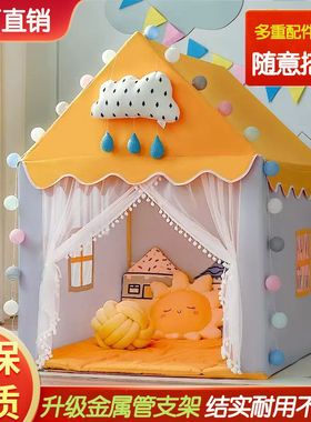帐篷儿童室内公主玩具屋小女孩生日礼物小房子宝宝分床睡觉城堡