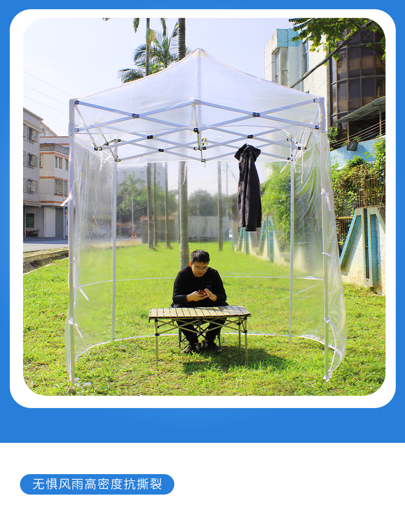 全透明塑料布阳光房帐篷简易遮阳棚保温篷庭院户外晒太阳折叠雨棚
