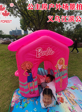 户外儿童充气公主帐篷PVC移动房屋婴儿玩耍益智玩具滚筒 宝宝礼品