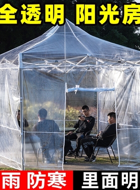 塑料布阳光房帐篷简易全透明遮阳棚防雨篷庭院户外四脚伞棚子雨棚