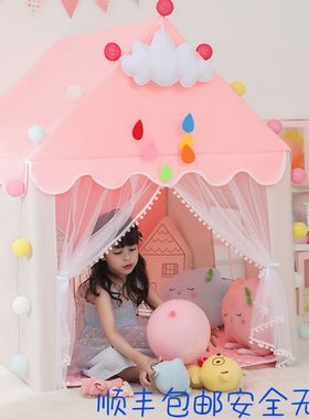 新款帐篷儿童室内幼儿园女男孩玩具屋秘基地游戏城堡儿童房装饰