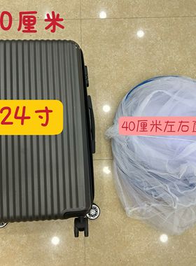 24寸行李箱可装蒙古包蚊帐免安装便携旅游旅行出差用帐篷单人户外