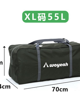 沃野户外防水露营旅行帐篷包天幕装备包收纳包袋行李包驮包托运袋