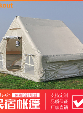 户外双人网红露营野营野外过夜快速充气帐篷充气床防雨加厚PVC柱