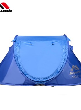 帐篷户外野营过夜防雨加厚折叠便携式全自动双人沙滩过夜露营装备