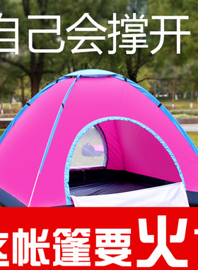 野外帐篷2-3-4人帐篷户外双人露营野营儿童单人全自动家庭套装