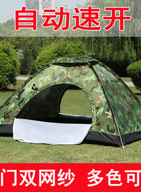 自动帐篷单人双人户外2人3-4人野外登山情侣露营迷彩套装超轻防雨
