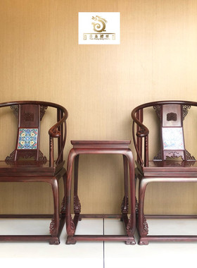 天香倾城 故宫款印度小叶紫檀皇宫椅三件套檀香紫檀圈椅红木家具
