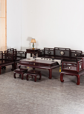 赞比亚血檀沙发九件套新中式红木家具客厅非洲小叶紫檀沙发组合