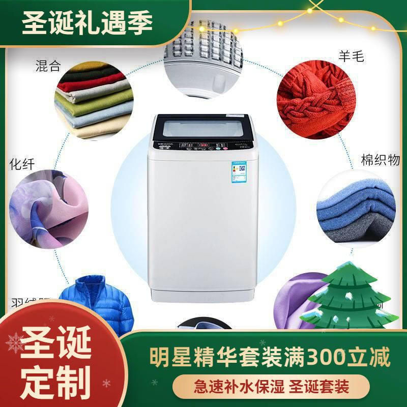 洗衣机家用洗烘一体全自动小型迷你全智能热烘干宿舍出租房款