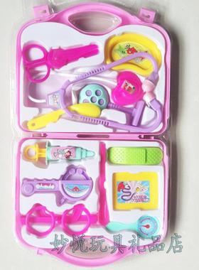 医生玩具套装 医药箱儿童医药包听诊器剪刀玩具女孩过家家工具箱