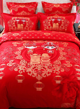 雪晶灵婚庆四件套大红结婚床品床上用品纯棉全棉床单被套4件套