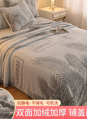 冬季珊瑚绒毯子毛绒床单人法兰绒毛毯垫被午睡小盖毯薄款毛巾被子