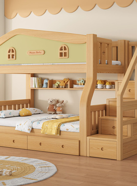 实木上下铺双层床高低床小户型成人姐弟床s型上下床子母床儿童床