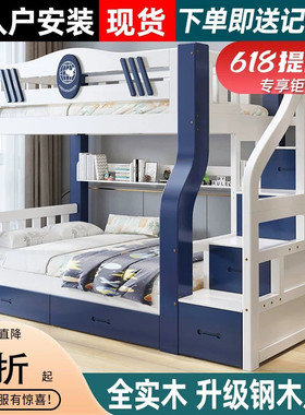 双层床高低床两层子母床交错式上下床成人上下铺全实木儿童床男生