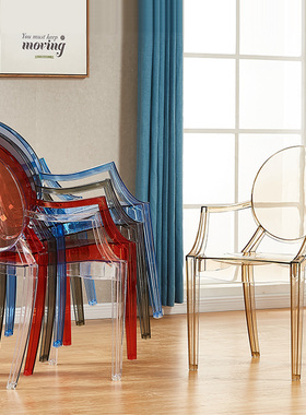 透明水晶幽灵魔鬼椅设计师塑料餐椅北欧酒店咖啡电脑椅子创意时尚