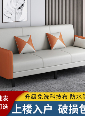布艺沙发小户型可折叠多功能客厅出租房公寓沙发床两用单双人沙发