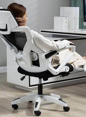 电脑椅 懒人款可躺电脑椅家用办公椅游戏电竞椅子靠背人体工学舒
