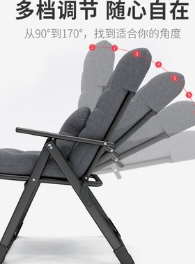 新款懒人凳子折叠躺椅午休午睡家用休闲电脑椅单人电竞椅阳台靠背