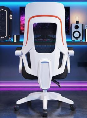 电脑椅家用久坐沙发椅电脑椅子人体工学电竞椅懒人款万向滑轮电竞