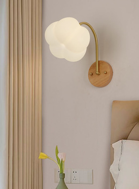 原木风棉花壁灯奶油风卧室床头灯现代简约网红客厅走廊全铜墙壁灯