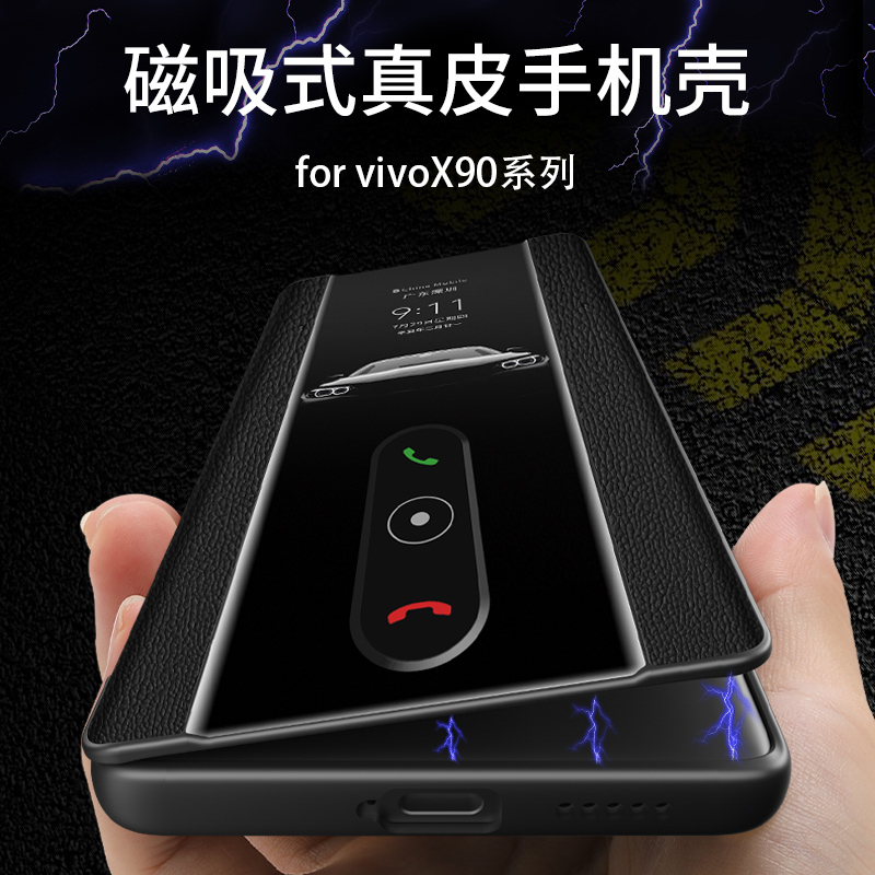 vivoX90手机壳X90pro真皮X90s磁吸保护套x90pro+新款X70全包防摔vivo系列5g翻盖X60t外壳男女viviX高档适用于
