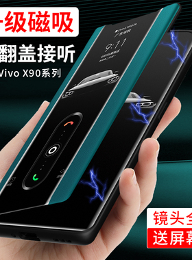 vivox90手机壳x90pro磁吸90s翻盖X70+素皮全包新款por外壳60t防摔皮套vivo系列保护套vovo高档男女vivi适用于