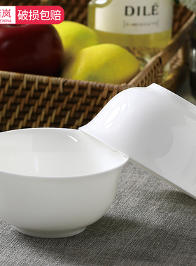 纯白骨瓷碗家用饭碗大汤碗面碗创意餐具简约瓷器可订制LOGO碗1只