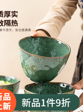玉泉绿色沙拉碗高颜值家用陶瓷面碗吃面碗高级感中式窑变釉餐具