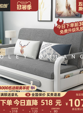 现代简约小户型沙发床折叠两用 多功能收纳可伸缩单人床出租屋