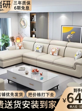 布艺沙发贵妃组合中小户型实木框架现代简约2024新款沙发客厅家具