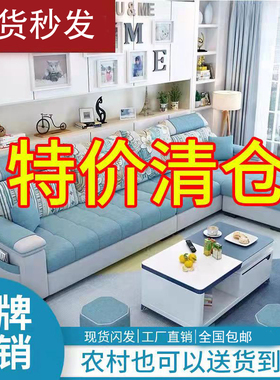 布艺沙发小户型新款简约现代组合经济型客厅整装出租房可拆洗沙发