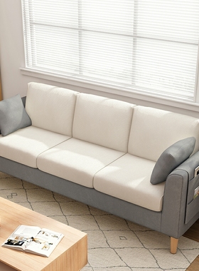 北欧沙发客厅小户型简约现代卧室出租房简易经济型布艺网红沙发椅