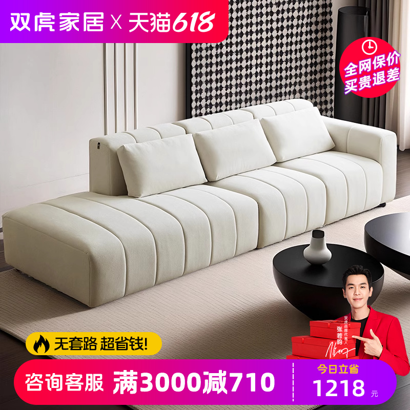 双虎奶油风布艺沙发客厅2024新款现代简约网红钢琴键沙发直排006