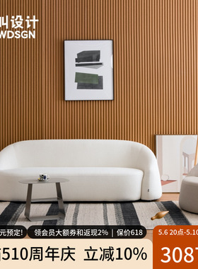 尖叫设计 SIDE面团布艺沙发双人北欧异形现代简约小户型客厅网红
