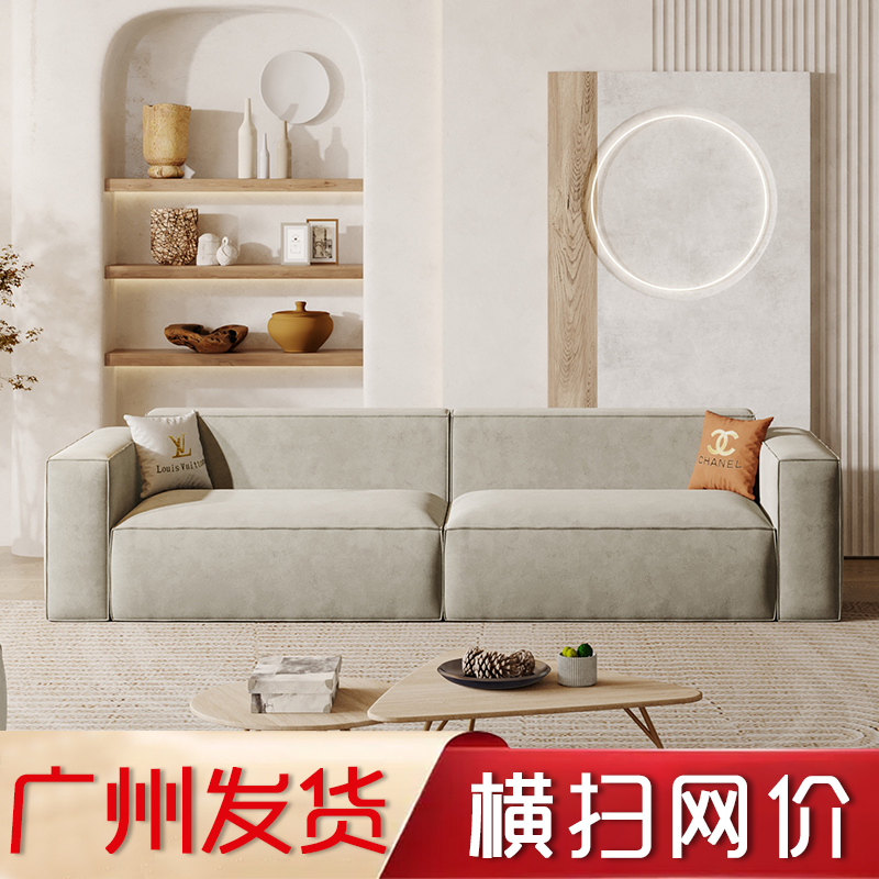 猫抓布艺沙发2024新款小户型客厅现代简约网红双人豆腐块沙发直排