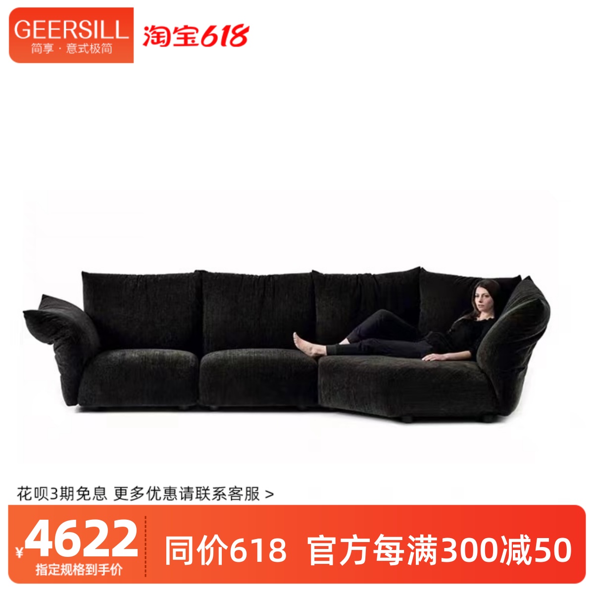 花瓣沙发意式极简布艺异弧形网红现代简约轻奢客厅沙发大平层