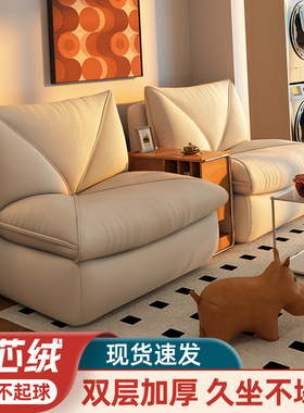 布艺沙发小户型客厅法式奶油风三人位现代简约卧室网红云朵沙发椅