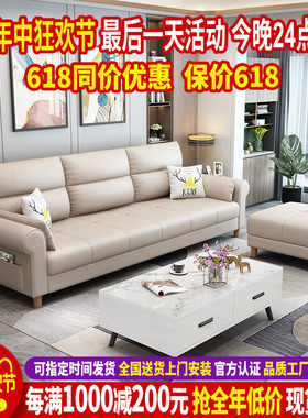 布艺沙发小户型网红款三人科技布沙发客厅现代简约轻奢小沙发北欧
